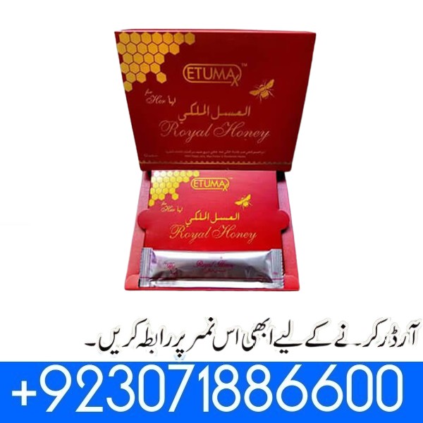 Royal Honey For Her in Pakistan | 03071886600